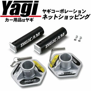  new goods *DIGICAM(teji can ) all aluminium jack stand 3.0t 2 basis set 