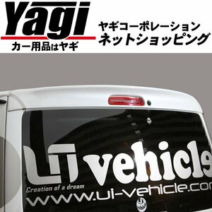 新品◆UI vehicle（ユーアイビークル）　Forbito 標準ルーフ用 リアルーフスポイラー（未塗装）　ハイエース（200系）