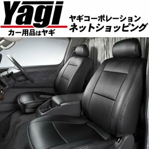  new goods * azur seat cover *1 row front row only (AZ09R01) MCC Smart /smart ~H19/09 (Azur| unused | car make another special design )