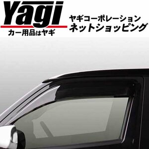 新品◆UI vehicle（ユーアイビークル）　ワイドバイザー左右セット　ハイエース（200系）