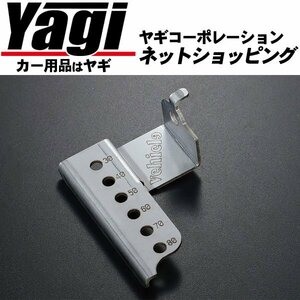 新品◆UI vehicle（ユーアイビークル）　純正ディスチャージ装着車用オートレベライザー補正キット　ハイエース（200系）　Ⅲ型/Ⅳ型