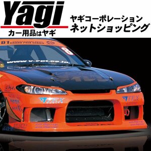 新品◆MAC（マック）　Msports　シルビア（S15）　フロントバンパースポイラー（未塗装）