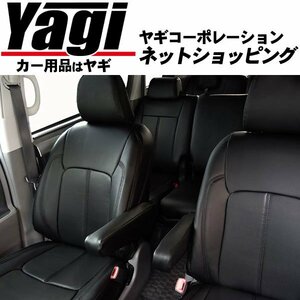 新品◆mLINE（エムライン）　スタンダード シートカバー/5002　MPV(LY3P)　H18.02～H20.01　8人乗り