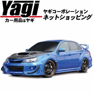 新品◆MAC（マック）　Msports　インプレッサWRX STi（GVB・GVF）　フロントフェンダーパネル[カーボン]（未塗装）