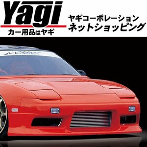 新品◆MAC（マック）　Msports[タイプB]　180SX（240SX）　フロントバンパースポイラー（未塗装）