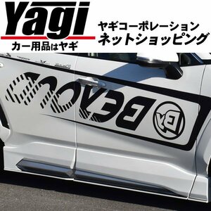 新品◆BEYOND（ビヨンド） URBAN　RAV4(6BA-MXAA52・6BA-MXAA54・6AA-AXAH52・6AA-AXAH54)　19.04～　サイドステップ(未塗装)