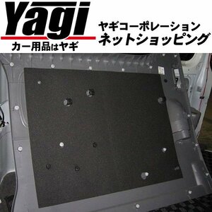  You ivy kru Ferrie Sony soundproofing * heat insulating material rear side panel for 1 vehicle Hiace (200 series ) super long body * 4-door * power slide equipped 