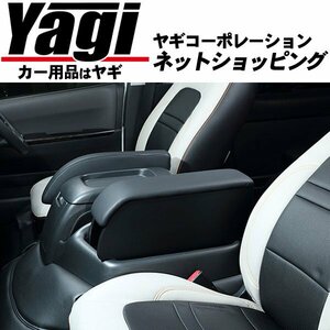 新品◆UI vehicle（ユーアイビークル）　ワイドボディ用アームレストBOX Ver2　ハイエース（200系）　ワイドボディ