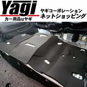  new goods *UI vehicle( You ivy kru) Ferrie Sony soundproofing * heat insulating material front seat under Hiace (200 series ) standard body 