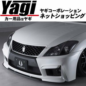 新品◆AIMGAIN（エイムゲイン）　純VIP GT　クラウンアスリート（GRS200・GRS201・GRS204）　10.02～12.12　フロントバンパー（未塗装）