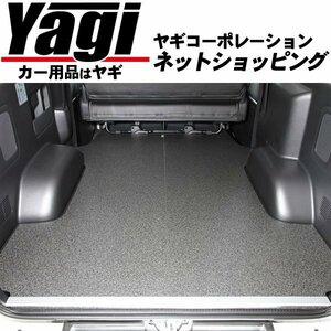 新品◆UI vehicle（ユーアイビークル）　簡易床張りキット　ハイエース（200系）　Ⅰ型/Ⅱ型/Ⅲ型前期 標準ボディ スーパーGL ノーマル車用