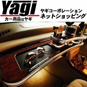 新品◆ギャルソン　D.A.Dフロントテーブル　クラウンマジェスタ（JZS177・UZS171・UZS173・UZS175）　99.09～04.07　（GARSON|DAD）