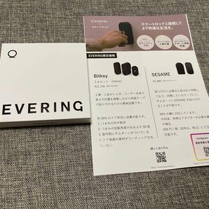 エブリング EVERING ブラック USサイズ9 未使用