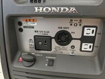 【11-0512-MY-6-1】HONDA ホンダ EU26i インバーター発電機 折りたたみハンドル装備【中古動作品】_画像5