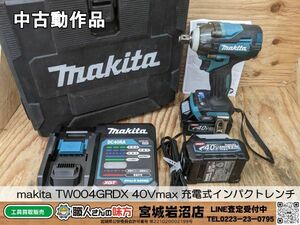 【4-0531-MY-8-2】makita マキタ TW004GRDX 40Vmax 充電式インパクトレンチ【中古動作品】