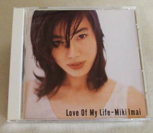 ＣＤ「Love Of My Life 今井美樹　」中古