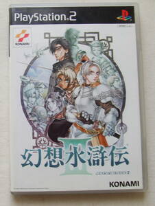 PS２「幻想水滸伝　III」中古