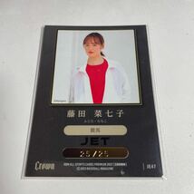 BBM 2023 藤田菜七子 JET カード 25枚限定 JRA ジョッキー 騎手 Crown_画像2