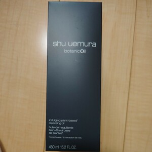 shu uemura