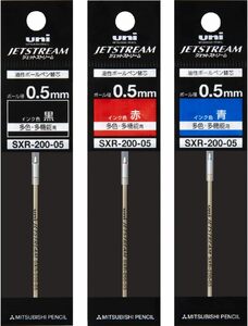三菱鉛筆 ボールペン替芯 ジェットストリームプライム 0.5 多色多機能 3色 SXR20005