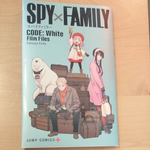 スパイファミリー 劇場版 小冊子 　　SPY FAMILY