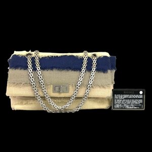 【1円～】シャネル CHANEL バッグ ショルダーバッグ マトラッセ チェーンショルダー 5番台 マルチカラー ギャランティカード付き 中古