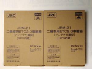 【週末限定価格】【2台セット】JRM-21 ETC 2.0　バイク用 車載器 アンテナ分離型 GPS内蔵　 日本無線 未登録【2023年12月製造】 ETC 2.0