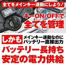 デイトナ(Daytona) バイク用 アクセサリー電源ユニット 4系統 電源一括管理 合計20A D-UNIT(ディーユニット) 98830_画像4