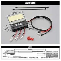 デイトナ(Daytona) バイク用 アクセサリー電源ユニット 4系統 電源一括管理 合計20A D-UNIT(ディーユニット) 98830_画像7