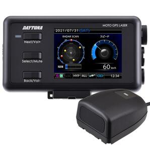 デイトナ MOTO GPS LASER レーダー探知機 レーザー式オービス対応 防水 Bluetooth 25674の画像1