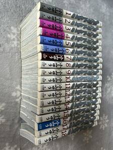  Oyama ..[AZUMI]1~18 volume all volume set 