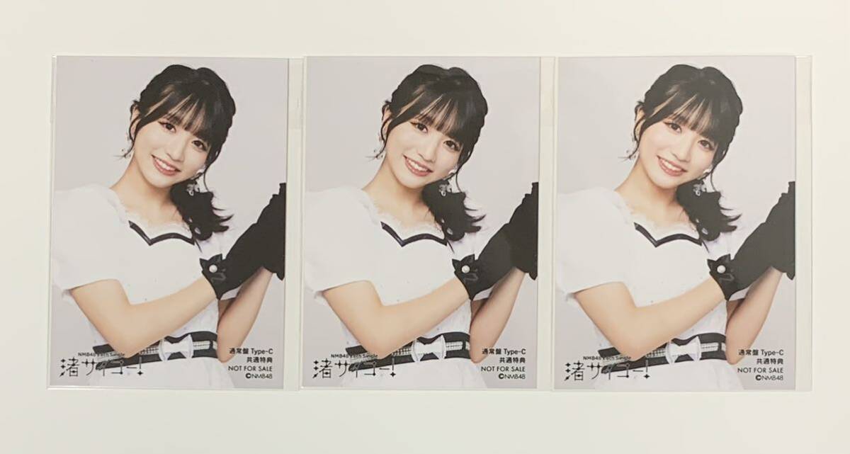 2025年最新】Yahoo!オークション -nmb48 cdの中古品・新品・未 2025年最新】Yahoo!オークション -nmb48 cdの中古品・新品・未