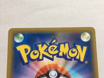 kqQ877; 送料無料 ポケモンカード SM12a C 223/173 UR ゲッコウガ＆ゾロアーク　プレイ用 ※裏面白かけ有_画像5