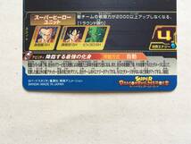 krQ893; 送料無料 SDBH UGM4-064 MM4-029 UR 孫悟空:SH ※反り,スレ傷有　スーパードラゴンボールヒーローズ_画像6