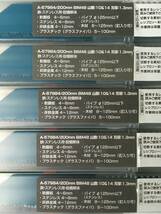 smQ818; 送料無料 未使用 マキタ レシプロソー刃 BIM48 A-57984 200mm 5枚入 5セット 鉄・ステンレス用_画像3