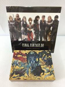 ccQ898 送料無料 CD FINAL FANTASY XVI Original Soundtrack Ultimate Edition (メガジャケ2枚組(オリジナルデザイン)付)