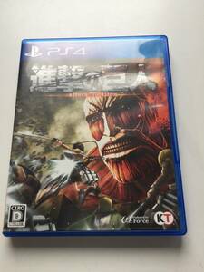 ghQ681; PS4ソフト 進撃の巨人 [通常版]