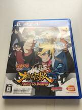 ghQ684; PS4ソフト　NARUTO -ナルト- 疾風伝 ナルティメットストーム4 ROAD TO BORUTO_画像1