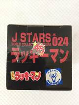 onQ946* 送料無料 J STARS ワールド コレクタブル フィギュア vol.3 ラッキーマン 未開封_画像5