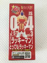 onQ946* 送料無料 J STARS ワールド コレクタブル フィギュア vol.3 ラッキーマン 未開封_画像2