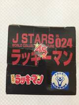 onQ950* 送料無料 J STARS ワールド コレクタブル フィギュア vol.3 ラッキーマン 未開封 多少のスレ傷あり_画像5