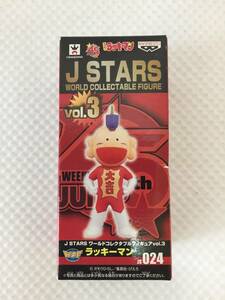 onQ950* 送料無料 J STARS ワールド コレクタブル フィギュア vol.3 ラッキーマン 未開封 多少のスレ傷あり