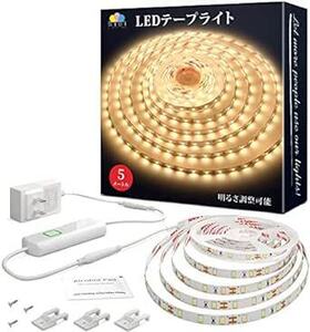 SIBI LIGHTING LEDテープライト 昼光色 電球色 調光器付き 3000k ledテープ 明るさ調整 無段階調光 間接