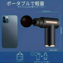 筋膜リリースガン マッサージガン マッサージ器 ハンディ TYPE-C充電式 ブラック _画像2