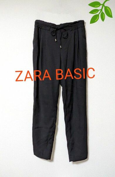 【ZARA BASIC ザラ】 イージーパンツ　黒　ブラック