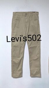 【Levi's 502】LEVI'S PREMIUM COOL　パッチ牛革　カーキベージュ 　リーバイス　W28 L32