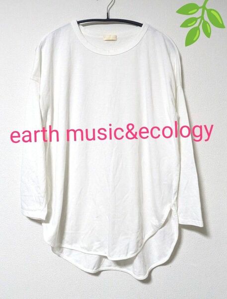 【earth music&ecology】カットソー ロンＴ 長袖シャツ