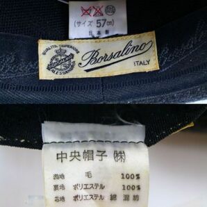 Borsalino ボルサリーノ 綺麗め ハット ソフト帽 帽子 ぼうし ホンブルグハット ウール 日本製 中央帽子 57㎝ 濃グレー メンズ [868604]の画像9