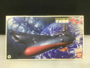 D453-80[ not yet constructed storage goods ] Uchu Senkan Yamato 1/700 final Yamato BANDAI Bandai model plastic model / box attaching t