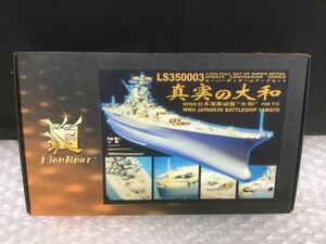 D452-60-M【ジャンク】1/350 真実の大和 スーパーディティールアップセット　UPDATE CONVERSION SERIES　LS350003　 エッチングパーツ/t